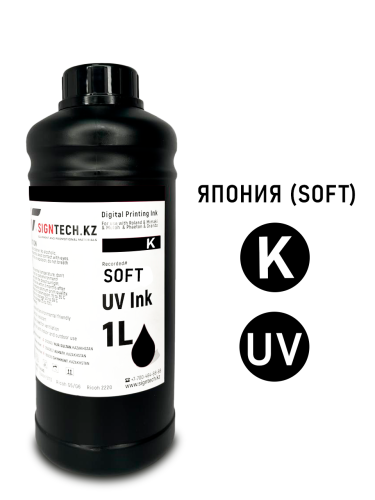 Краска  UV Япония Soft K 1л
